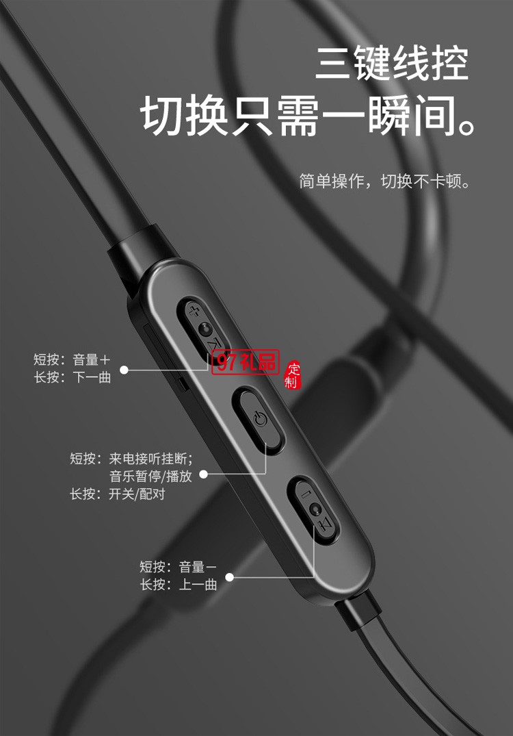 頸掛式藍牙5.1入耳式金屬耳麥 無線運動耳機