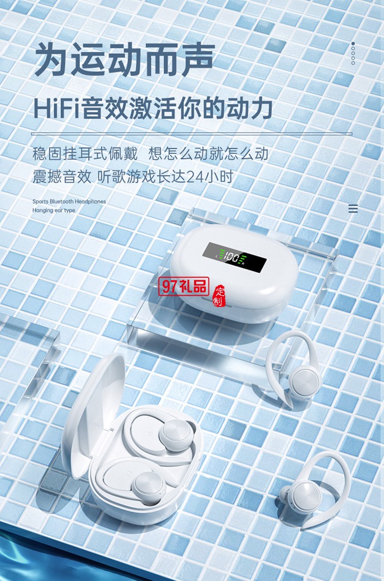 TWS無線運動藍牙雙耳耳機 帶電量數顯