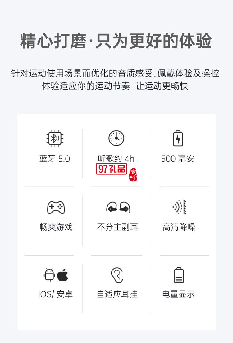 TWS無線運動藍牙雙耳耳機 帶電量數顯