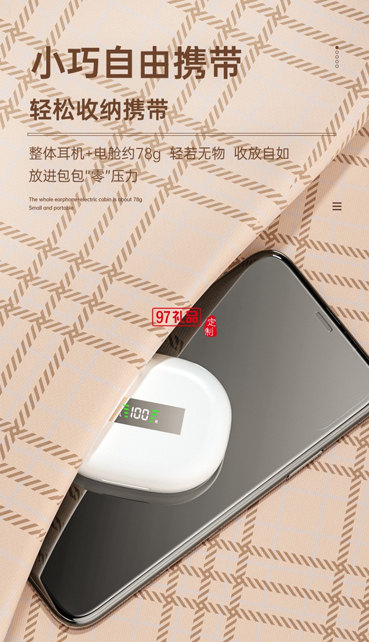 TWS無線運動藍牙雙耳耳機 帶電量數顯