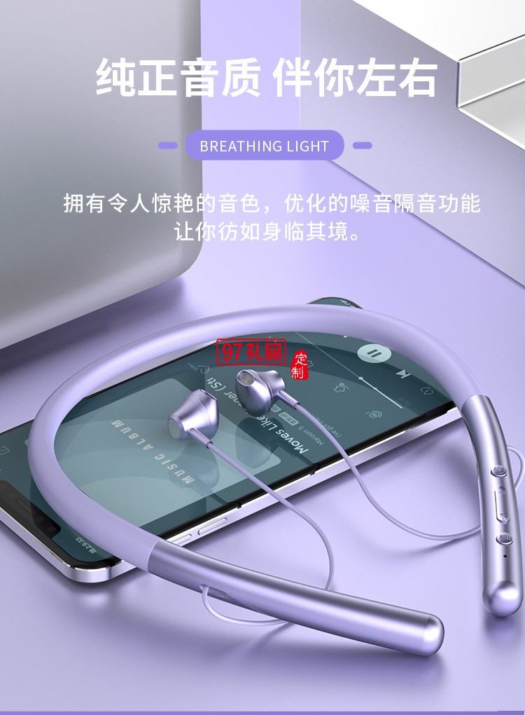 藍牙耳機無線  掛脖入耳式降噪跑步適用