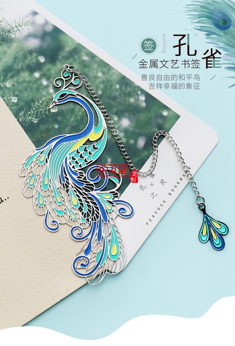 金屬書簽創意文藝小清新古風紀念品古典中國風文創禮品