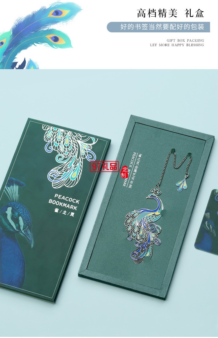 金屬書簽創意文藝小清新古風紀念品古典中國風文創禮品