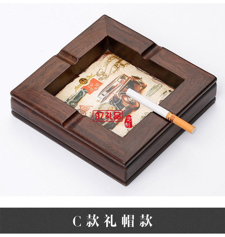 紅木煙灰缸定制復古車載客廳煙灰缸商務創意禮品