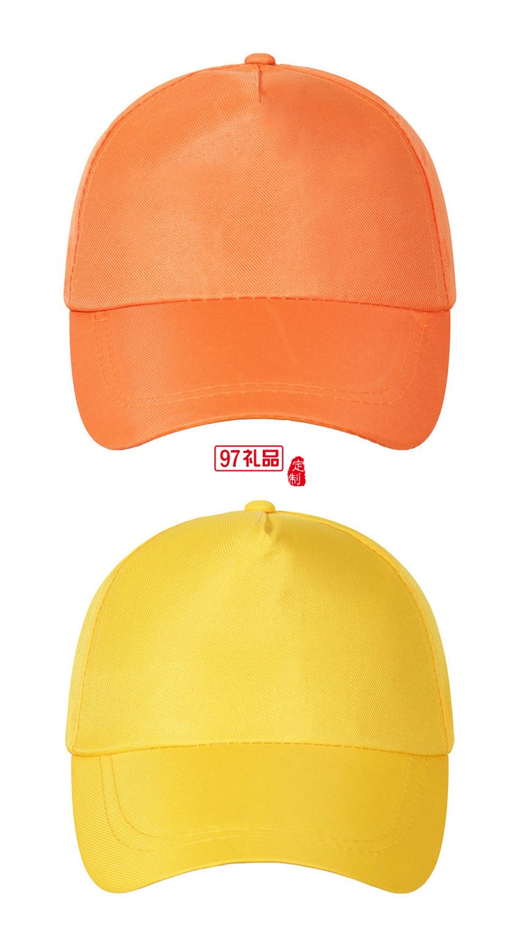 定制廣告帽遮陽帽活動團隊春游太陽帽可定制logo 