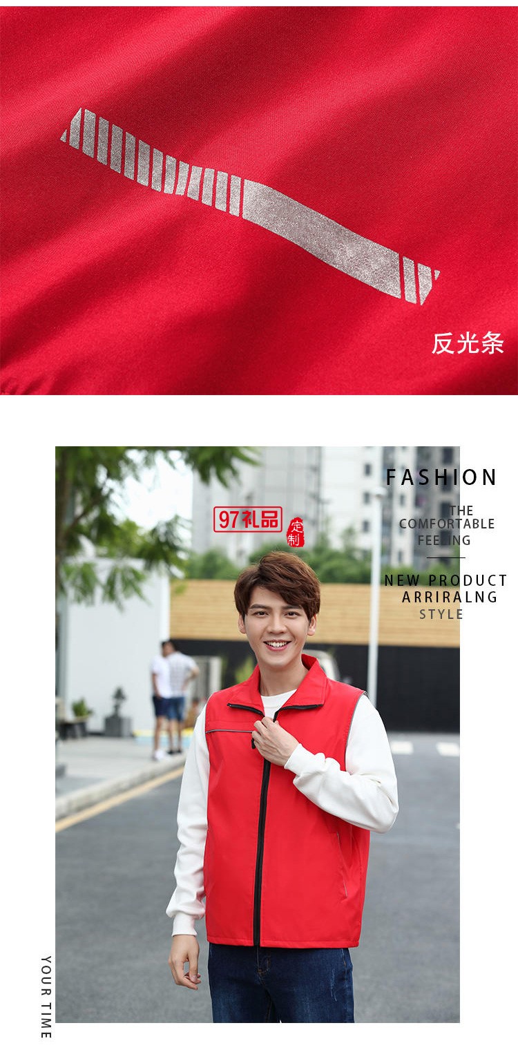 定制廣告衫工作服馬甲高端反光加絨馬甲 活動工作服 可定制logo