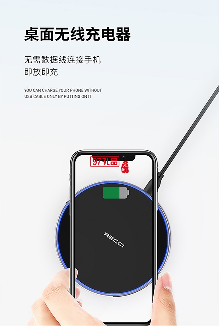 耳機無線充商務套裝