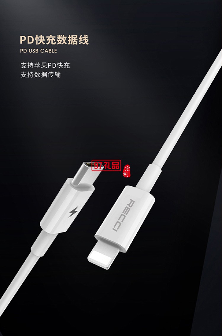 移動電源快充數據線禮盒套裝