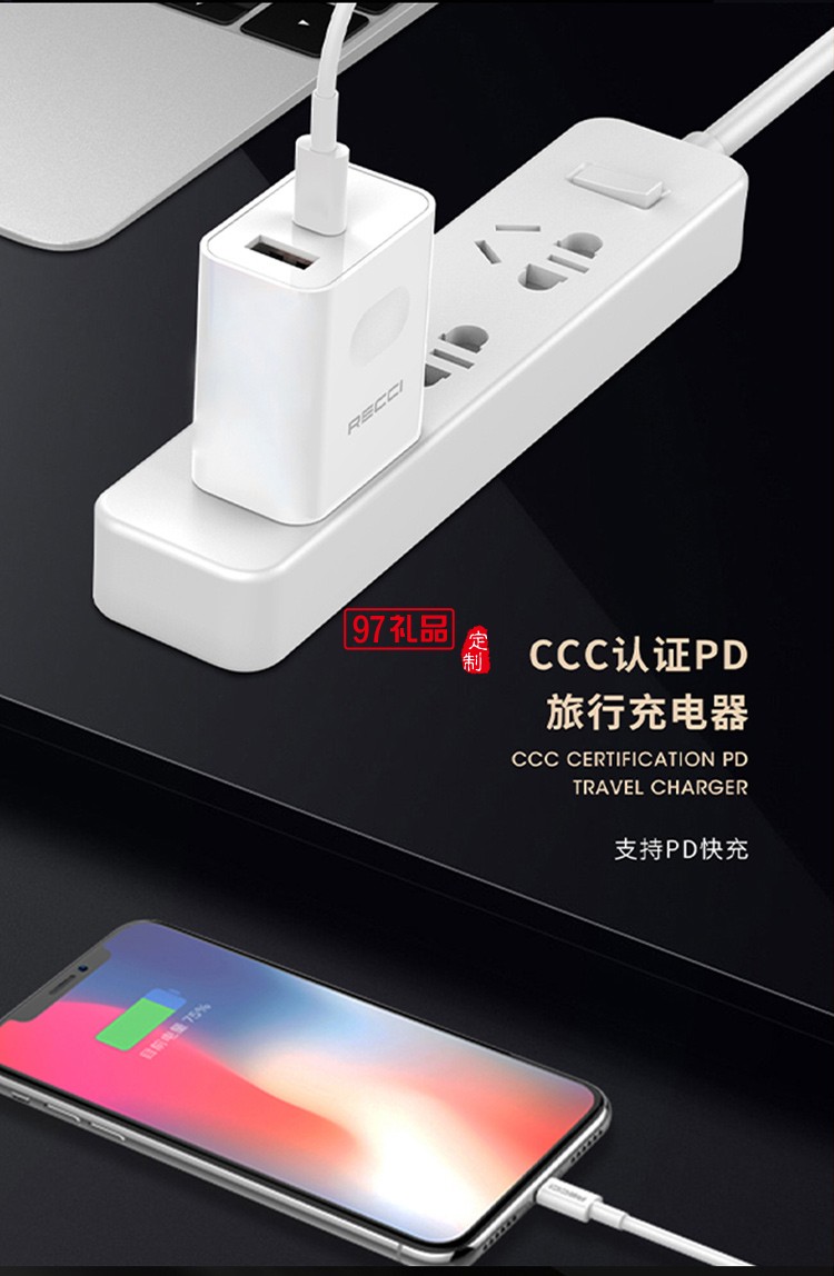 移動電源快充數據線禮盒套裝