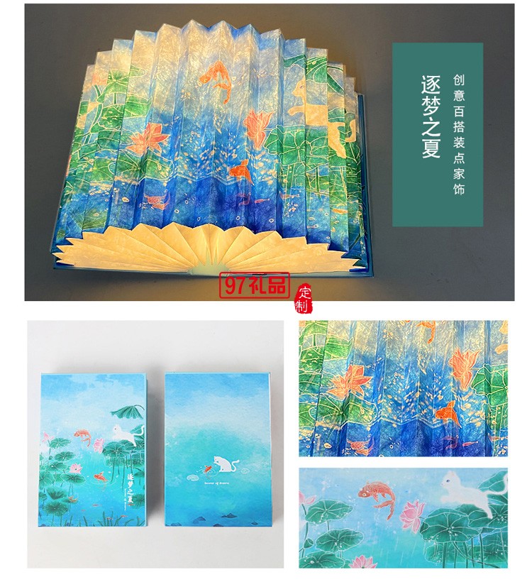 創意折疊書本燈書燈故宮文創禮品
