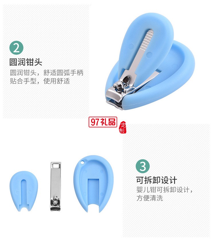 家居禮品小巧指甲刀 寶寶嬰兒指甲護理碳鋼指甲剪