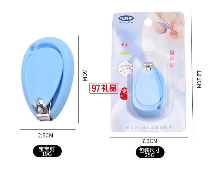 家居禮品小巧指甲刀 寶寶嬰兒指甲護理碳鋼指甲剪