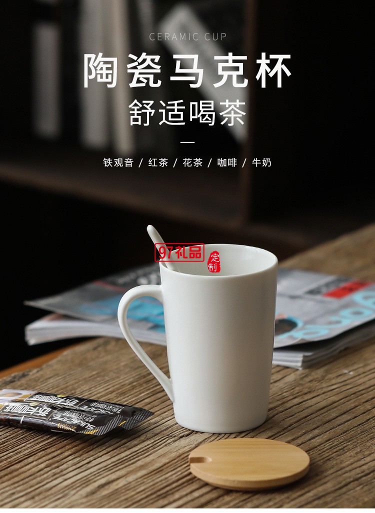 爆款杯子創意陶瓷馬克杯簡約水杯咖啡杯促銷禮品
