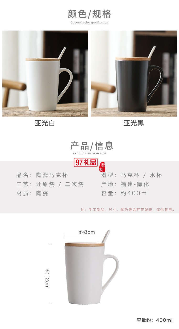 爆款杯子創意陶瓷馬克杯簡約水杯咖啡杯促銷禮品