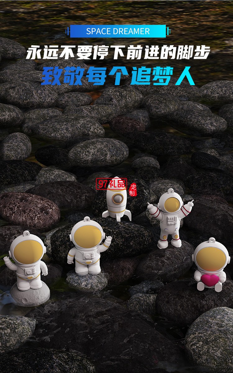 PVC宇航員公仔卡通創意U盤 禮品U盤公司廣告禮品定制