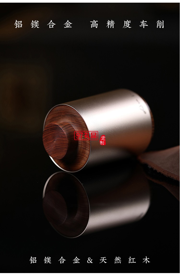 紫砂杯茶葉罐商務套裝