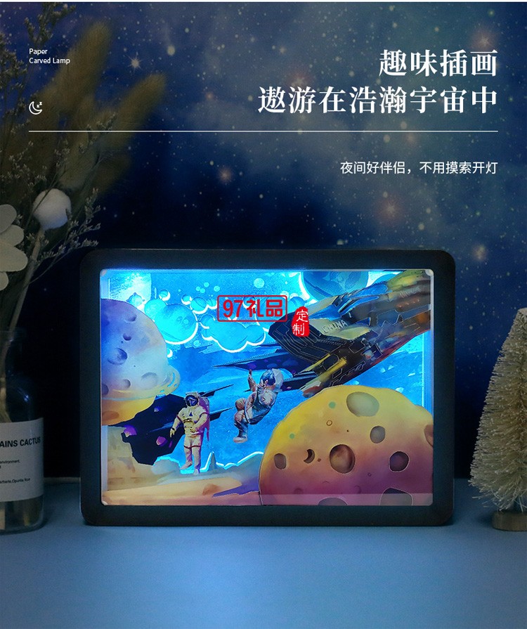 3d立體光影紙雕燈裝飾藝術燈