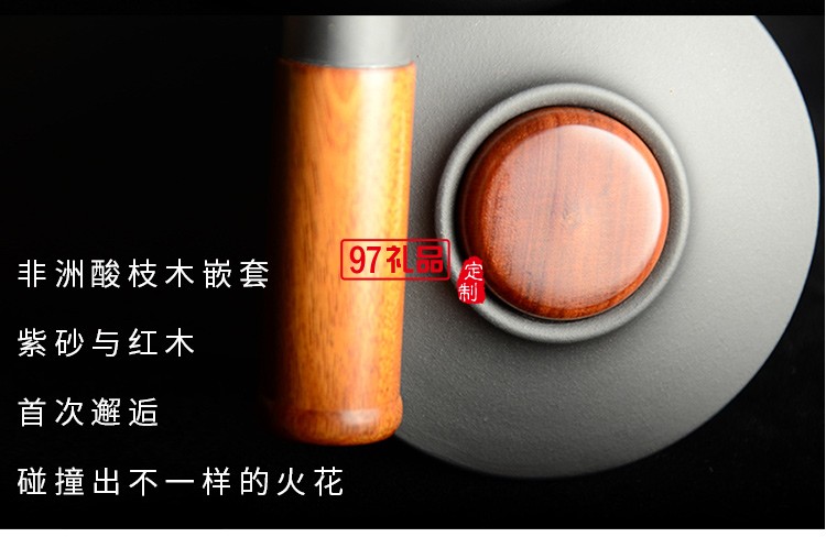 紫砂杯、紅木簽字筆商務套裝