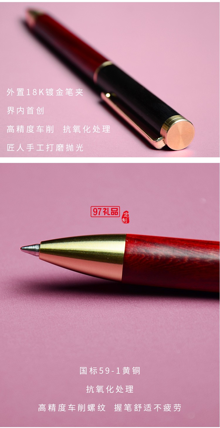 紫砂杯、紅木簽字筆商務套裝