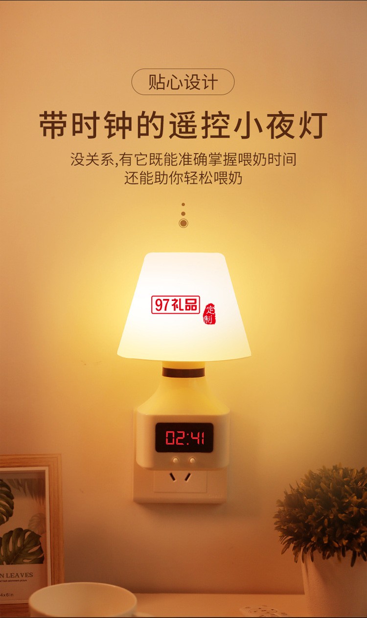 遙控小夜燈充電式臺燈創意氛圍床頭燈