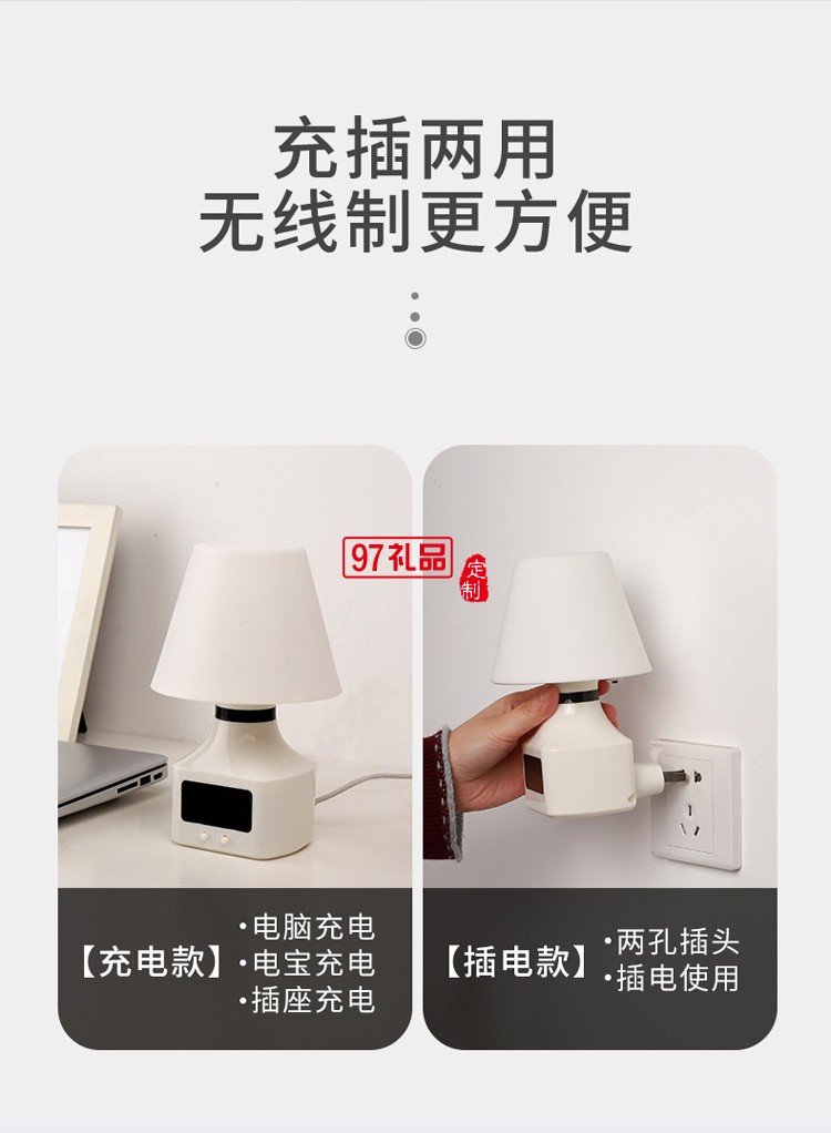 遙控小夜燈充電式臺燈創意氛圍床頭燈