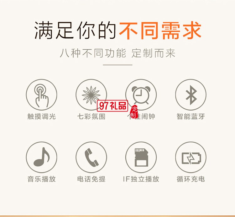 創意藍牙音箱拍拍燈充電插卡音響燈