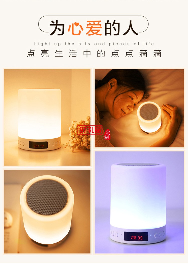 創意藍牙音箱拍拍燈充電插卡音響燈