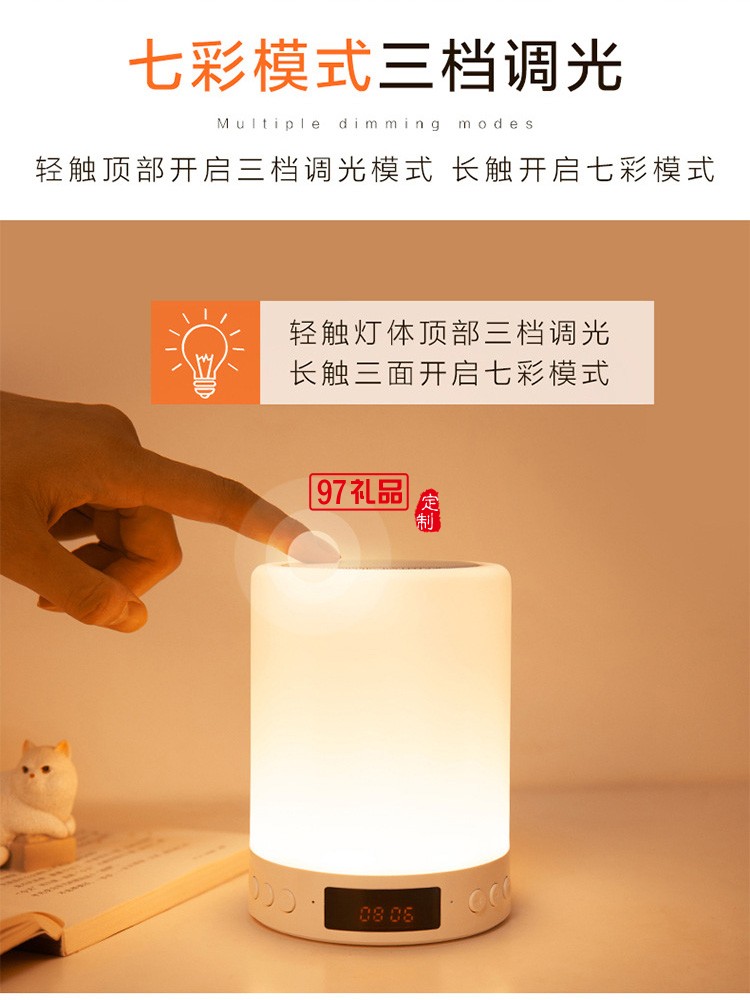 創意藍牙音箱拍拍燈充電插卡音響燈