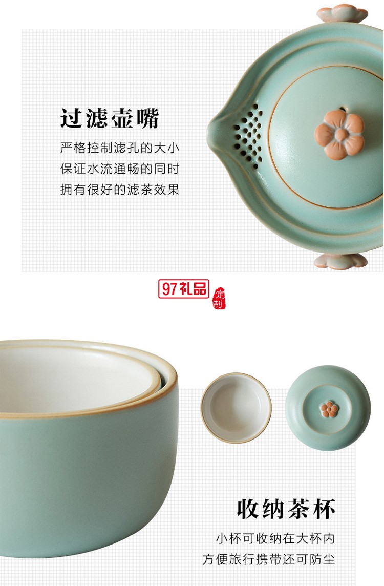 茶具套裝送禮家用創意公司企業禮品定制logo禮盒裝