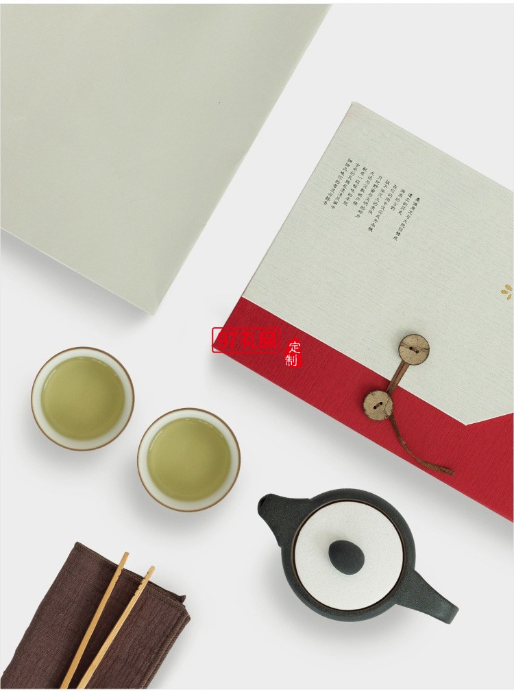 茶具禮品定制logo禮盒套裝送禮創意送人家商務禮品用現代簡約精美