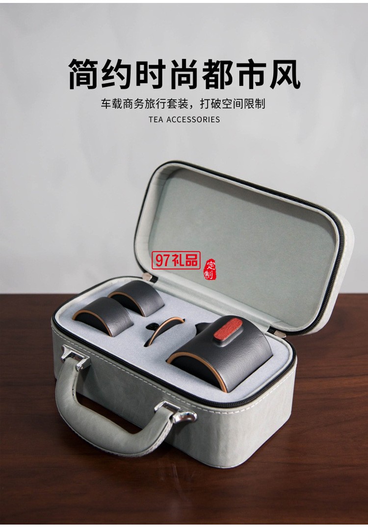 快客杯一壺二杯便攜式小包創意簡約黑陶瓷定制隨身小旅行茶具套裝