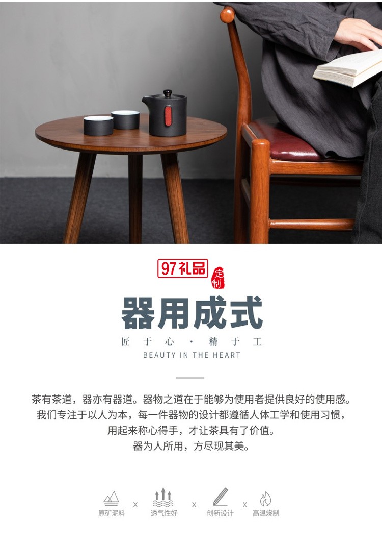 快客杯一壺二杯便攜式小包創意簡約黑陶瓷定制隨身小旅行茶具套裝