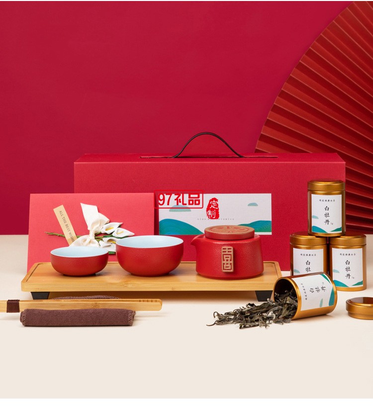 茶具禮盒套裝禮品定制送人企業(yè)商務(wù)女士結(jié)婚紅色簡(jiǎn)約精美禮品小套