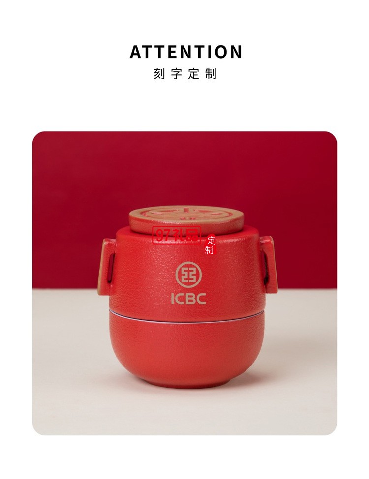 茶具禮盒套裝禮品定制送人企業(yè)商務(wù)女士結(jié)婚紅色簡(jiǎn)約精美禮品小套