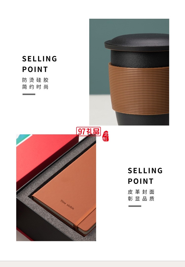 泡茶杯帶蓋過濾網禮盒套裝日式簡約辦公室送同事