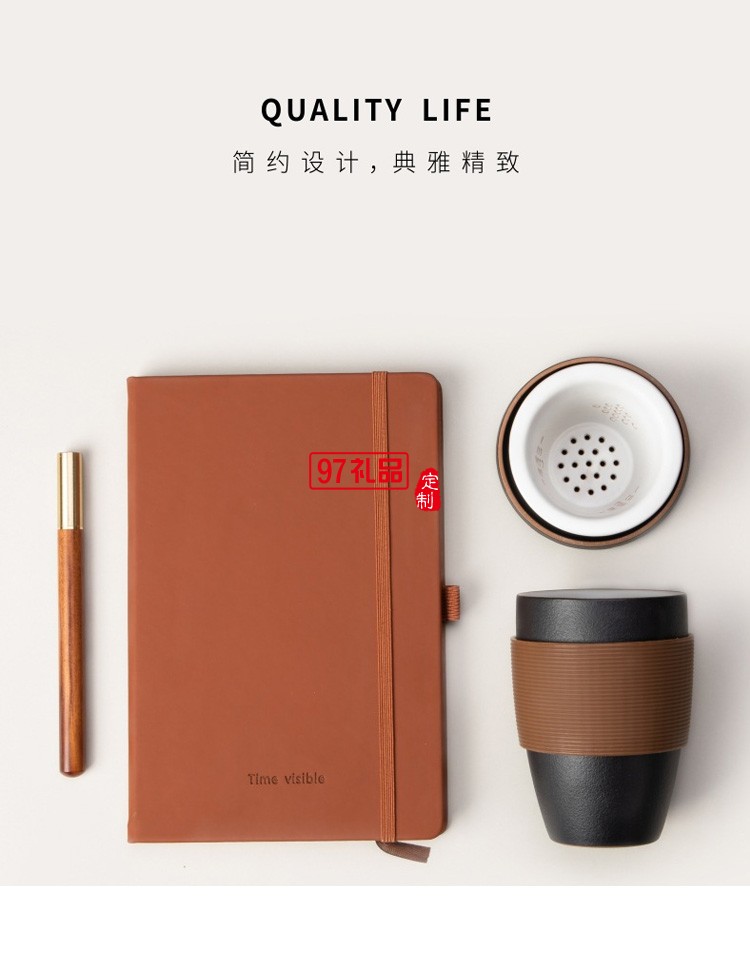 泡茶杯帶蓋過濾網禮盒套裝日式簡約辦公室送同事