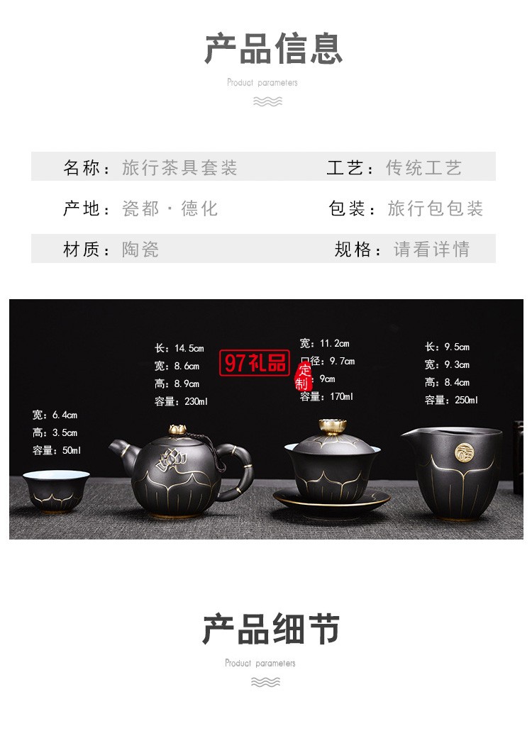 荷花茶壺一壺四杯旅行茶具套裝創意快客杯便攜式三才蓋碗茶杯