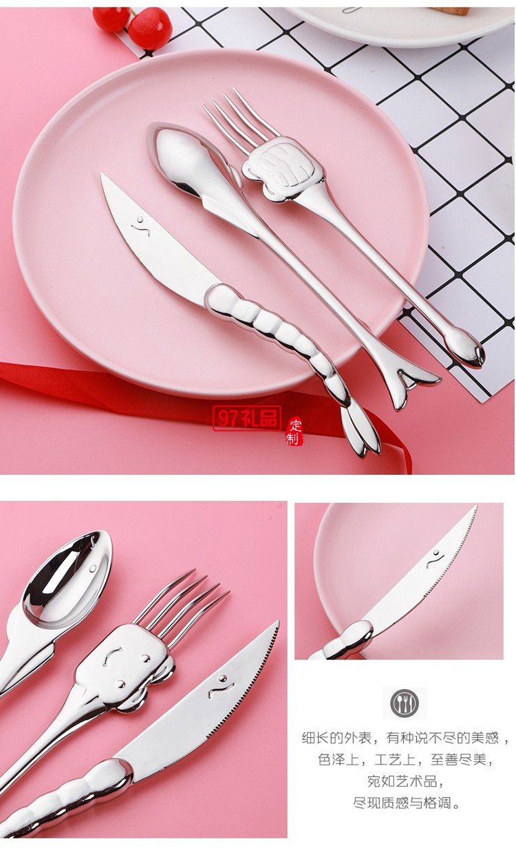海洋之心 不銹鋼餐具套裝 創意餐刀勺子叉子組合套裝