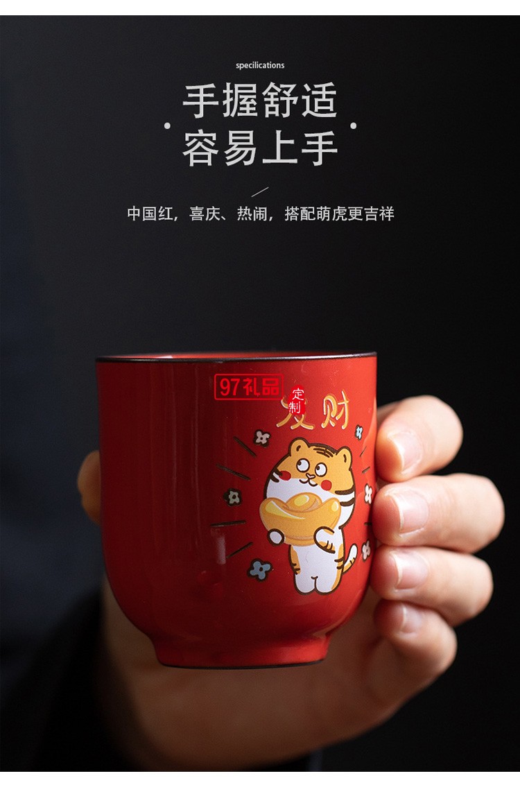 虎年創意禮品伴手禮個人陶瓷杯茶具套裝客戶年會商務禮品
