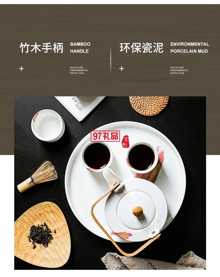 陶瓷茶壺套裝ins茶具家用現代簡約辦公室功夫茶杯大杯禮盒裝