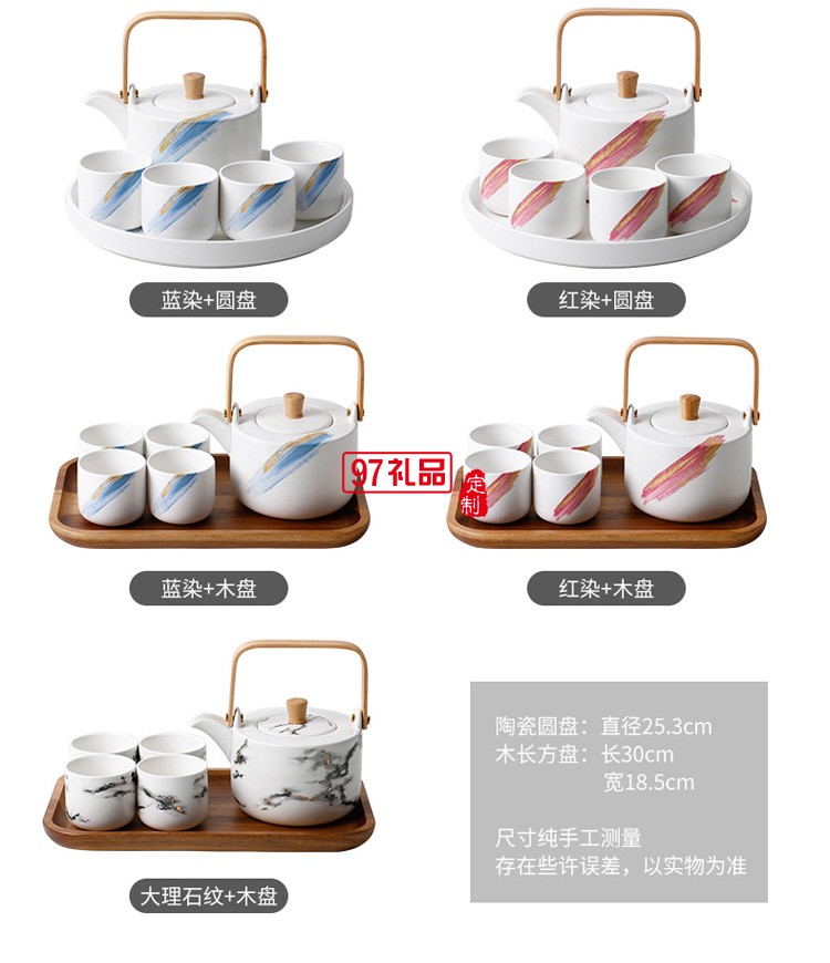陶瓷茶壺套裝ins茶具家用現代簡約辦公室功夫茶杯大杯禮盒裝