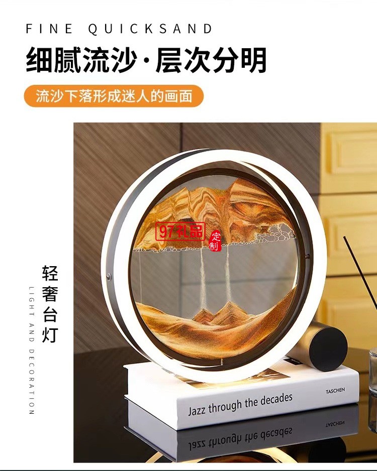 3D時光沙漏擺件創意圓形玻璃流沙畫