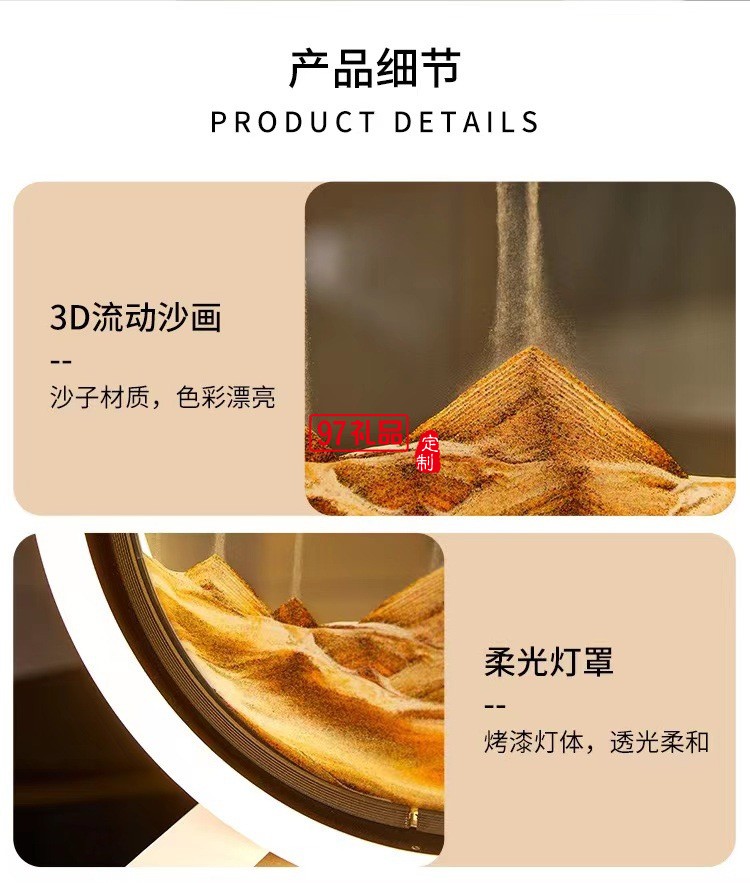 3D時光沙漏擺件創意圓形玻璃流沙畫