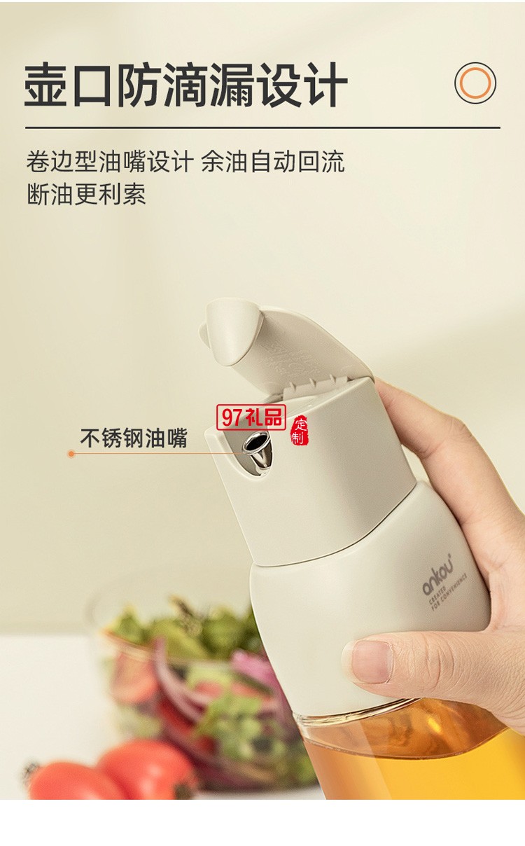 安扣廚房調味瓶