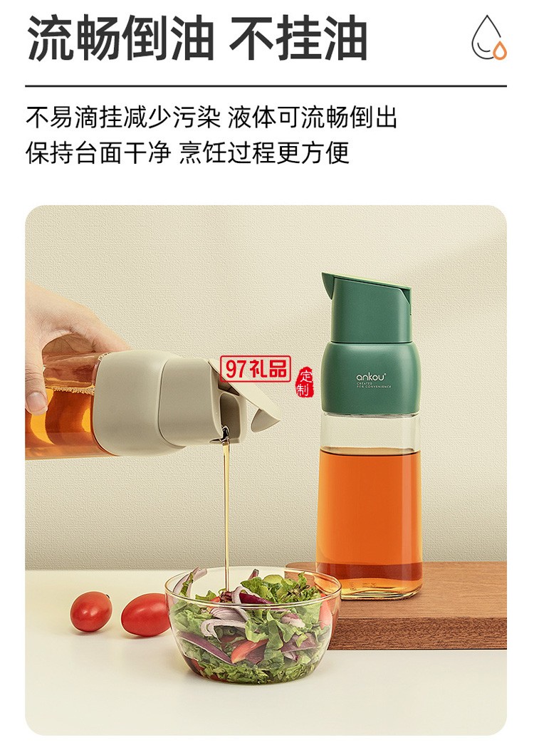 安扣廚房調味瓶