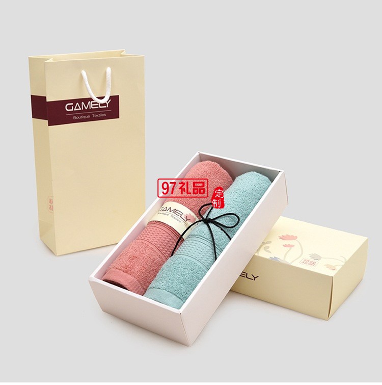 全A類素色純棉毛巾 長(zhǎng)絨棉禮品創(chuàng)意面巾2件套裝