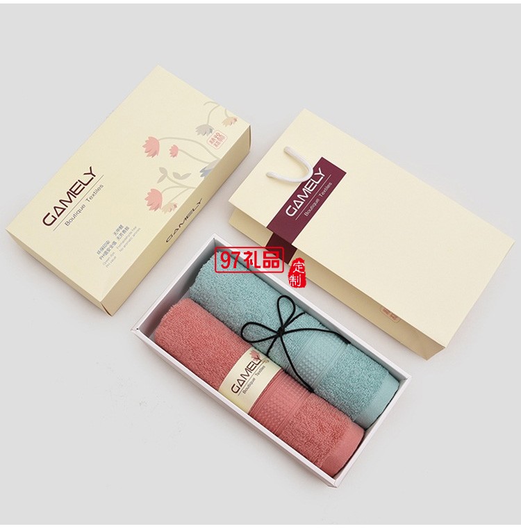 全A類素色純棉毛巾 長(zhǎng)絨棉禮品創(chuàng)意面巾2件套裝