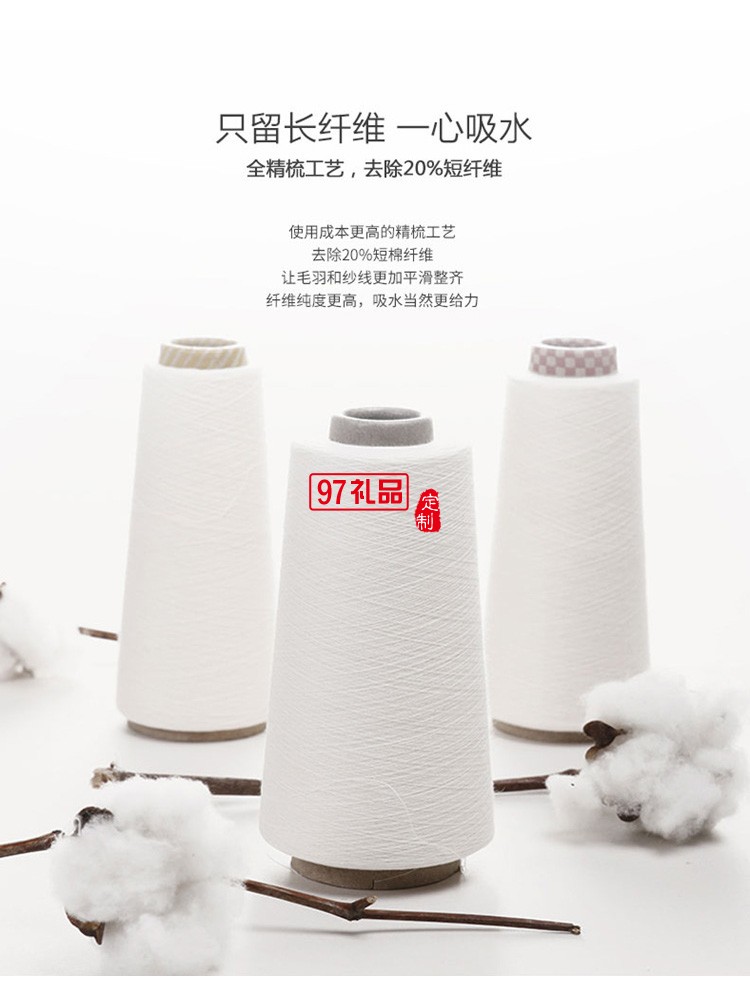 全A類素色純棉毛巾 長(zhǎng)絨棉禮品創(chuàng)意面巾2件套裝