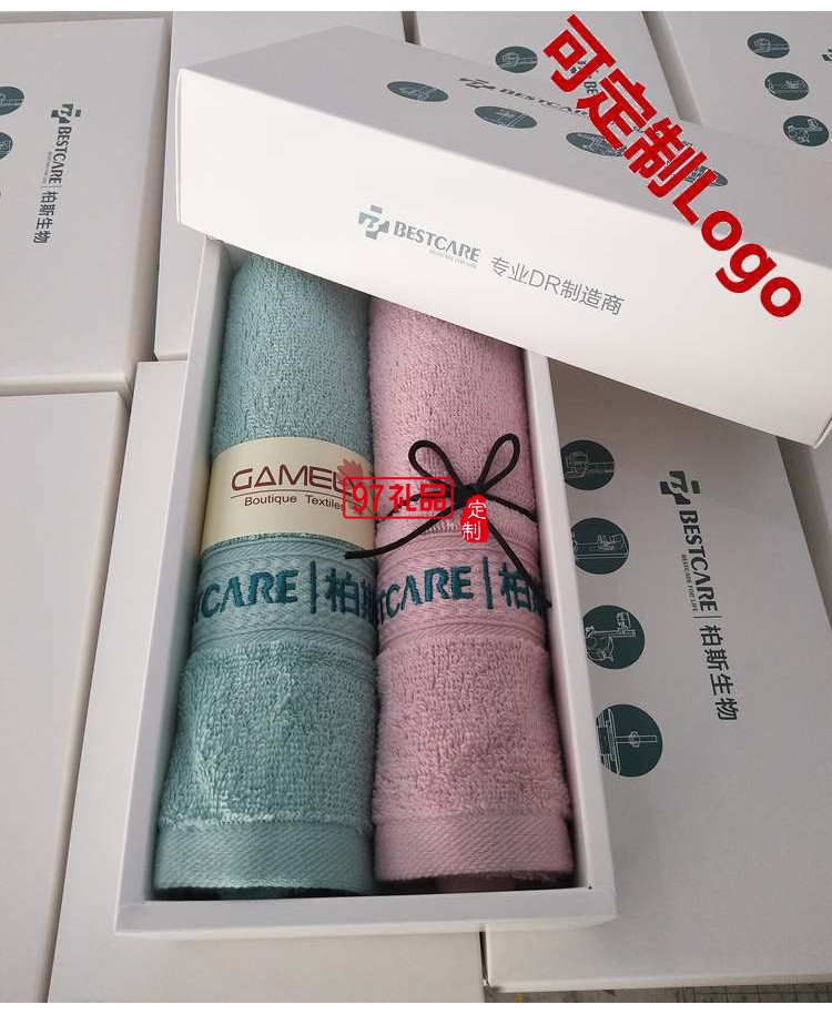 全A類素色純棉毛巾 長(zhǎng)絨棉禮品創(chuàng)意面巾2件套裝