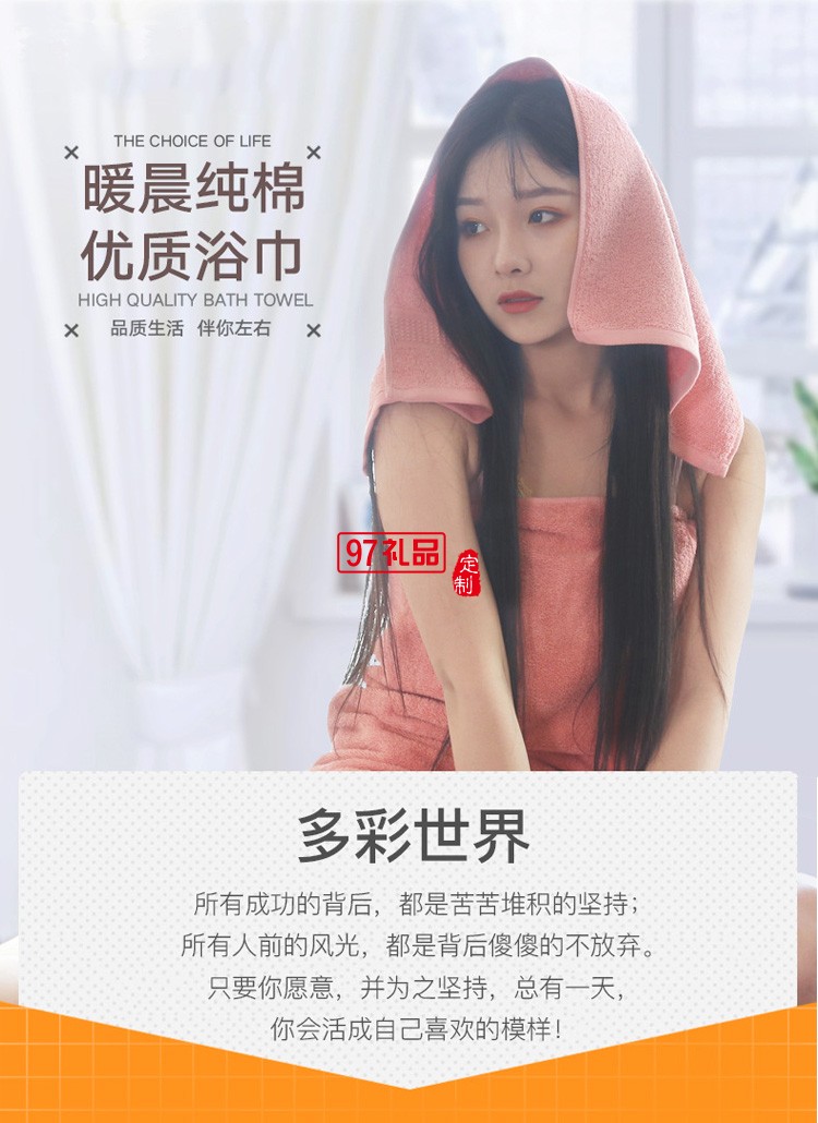 浴巾禮盒套裝 A類新疆長絨棉12色浴巾純棉吸水成人薄款柔軟無熒光